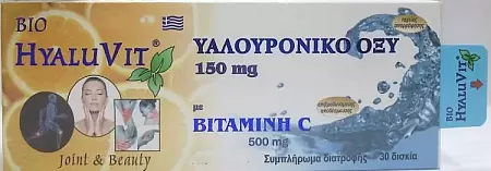 BIO HYALUVIT 30tabs Υαλουρονικό οξύ με Βιταμίνη C και Κολλαγόνο