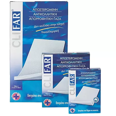 Pharmasept CLIFAR 11X18cm 3τεμ αποστειρωμένη αντικολλητική γάζα
