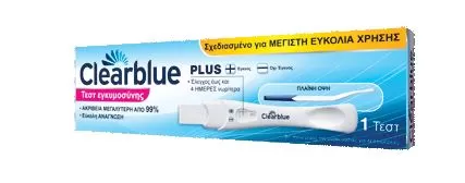 Τεστ Εγκυμοσύνης Clearblue 1τμχ
