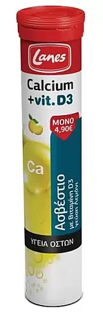 Lanes Calcium + Vitamin D3 20 αναβράζοντα δισκία Ασβέστιο