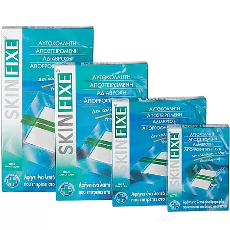 Pharmasept SKINFIXE 5,5 X 7cm 5τεμ αδιάβροχη αυτοκόλλητη γάζα
