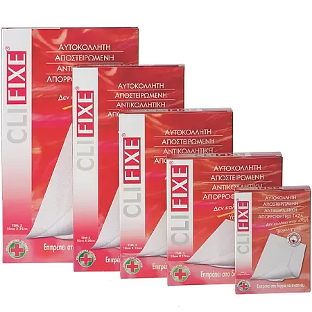 Pharmasept CLIFIXE 10X10cm 5τεμ αποστειρωμένη αυτοκόλλητη γάζα