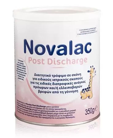 Novalac Post Discharge 350gr για πρόωρα και ελλειποβαρή βρέφη