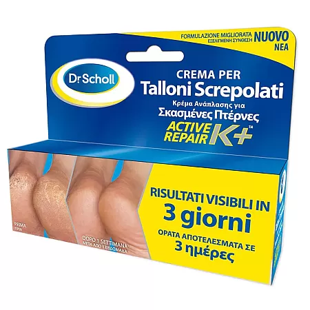 Scholl Active Repair K+ κρέμα ανάπλασης για σκασμένες φτέρνες 60ml