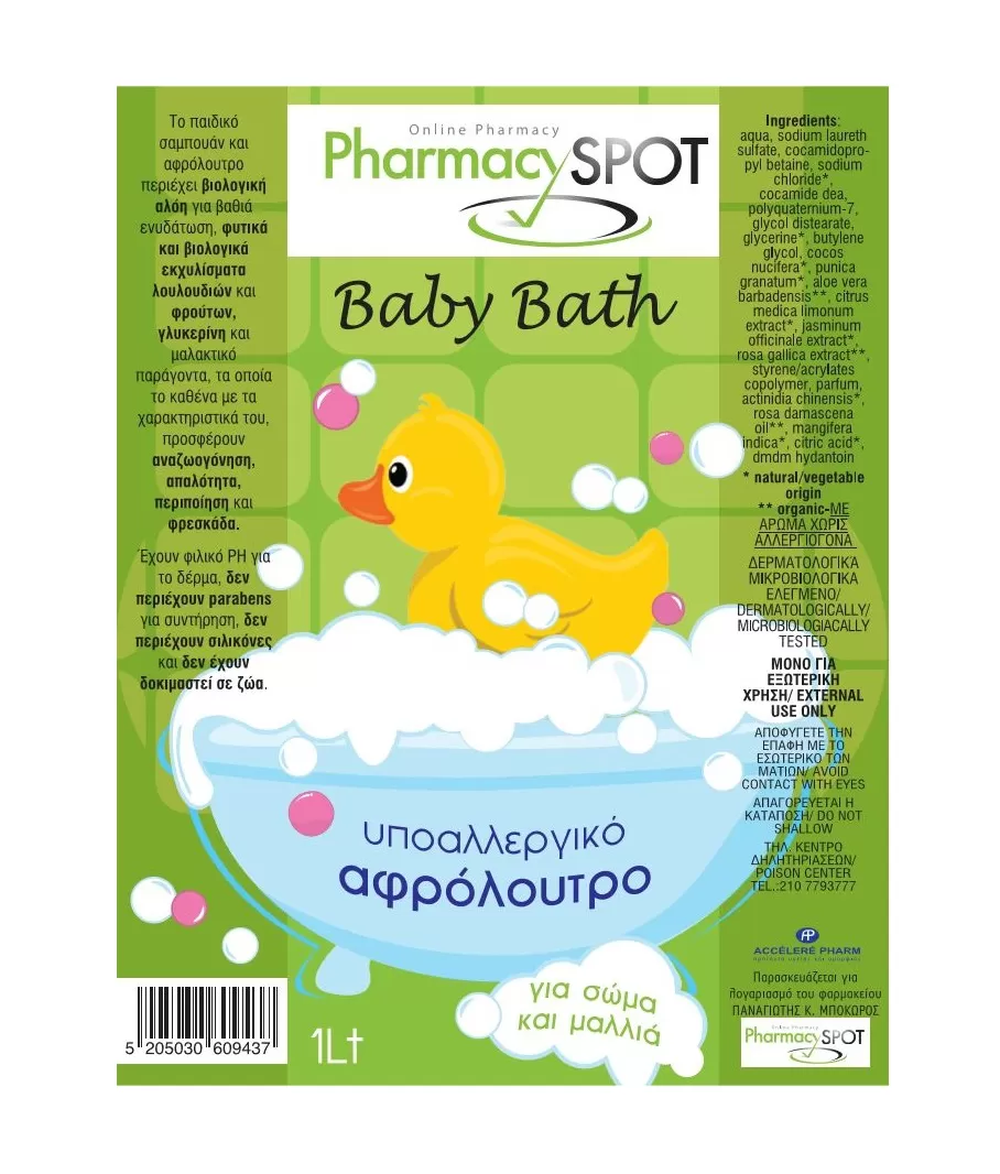 PharmacySpot παιδικό αφρόλουτρο και σαμπουάν 1lt με αντλία