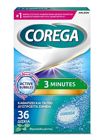 Corega 3 Minutes tabs Καθαριστικά Δισκία για Οδοντοστοιχίες 36 δισκία