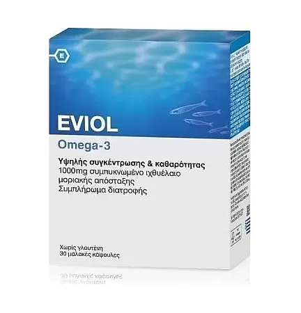 Eviol Omega-3 1000mg 30 μαλακές κάψουλες