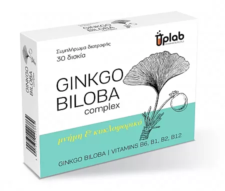 Uplab Ginkgo Biloba 30 δισκία