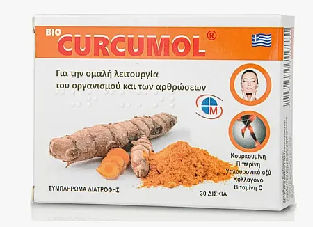 Medichrom Bio Curcumol 30 ταμπλέτες