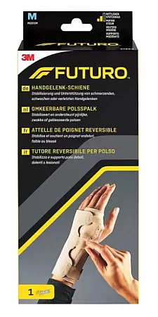 FUTURO Περικάρπιος Νάρθηκας Δεξί & Αριστερό Χέρι MEDIUM (47854)