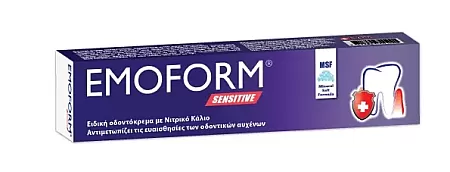 Emoform Sensitive Οδοντόκρεμα 50ml