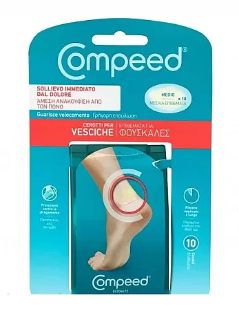 Compeed Blisters Medium Επιθέματα Για Φουσκάλες Μεσαία 10τμχ