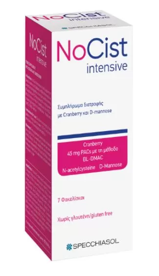 Specchiasol NoCist Intensive 7 φακελίσκοι