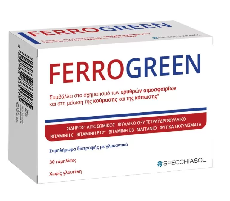 Specchiasol Ferrogreen 30 ταμπλέτες