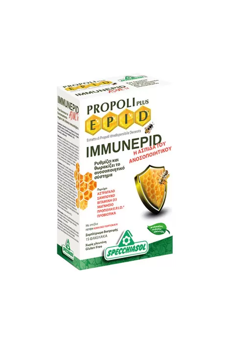 Specchiasol Propoli Plus Epid Immunepid 15 φακελίσκοι
