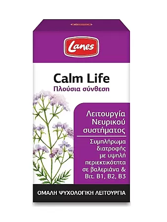 Lanes Calm Life 100 κάψουλες