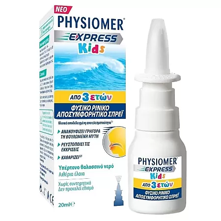 Omega Pharma Physiomer Express Kids από 3 Ετών 20ml