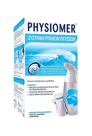 Physiomer Σύστημα Ρινικών Πλύσεων Συσκευή & 6 φακελίσκοι