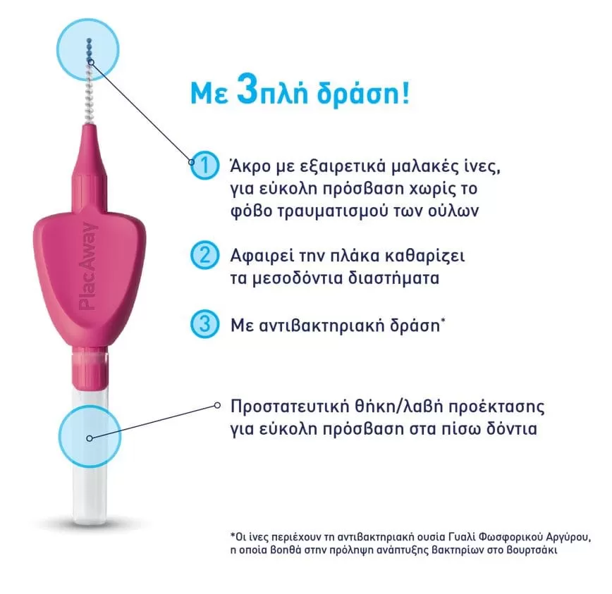 Plac Away Μεσοδόντιο Βουρτσάκι Triple Action 0.45mm Πορτοκαλί 6τεμ