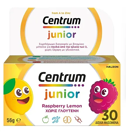 Centrum Junior Βατόμουρο - Λεμόνι 30 μασώμενες ταμπλέτες