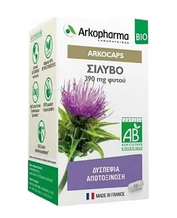 Arkopharma Arkocaps Milk Thistle Σίλυβο (Γαϊδουράγκαθο) 45 κάψουλες