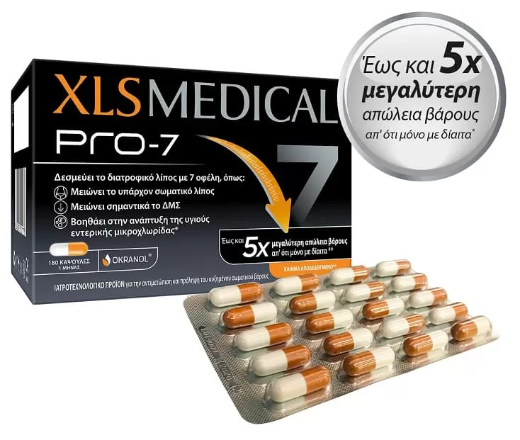 Omega Pharma XLS Medical Pro-7 180 κάψουλες