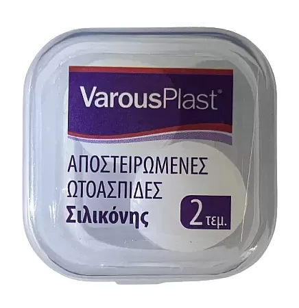 VarousPlast Αποστειρωμένες Ωτοασπίδες Σιλικόνης 2 τεμάχια