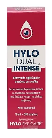 Ursapharm Hylo Dual Intense Οφθαλμικές Σταγόνες 10ml