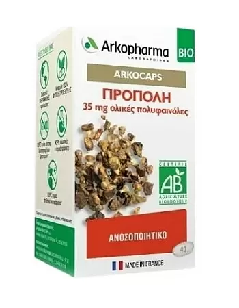 Arkopharma Arkocaps Πρόπολη 40 φυτικές κάψουλες