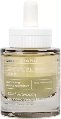Korres Μαύρη Πεύκη Διφασικό Serum Νύχτας 30ml