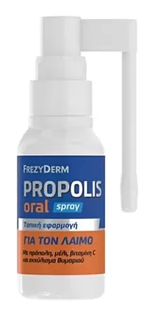 Frezyderm Propolis Spray για Παιδιά χωρίς Γλουτένη Μέλι 30ml