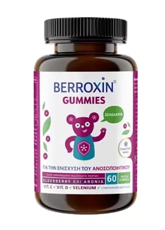 Uplab Pharmaceuticals Berroxin Gummies 60 ζελεδάκια
