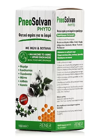 Pneosolvan Phyto Φυτικό Σιρόπι για το Λαιμό & το Κρυολόγημα 150ml