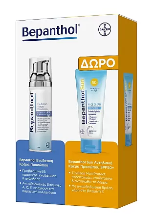 Bepanthol Ενυδατική Κρέμα 75 ml + ΔΩΡΟ Bepanthol Sun SPF 50+