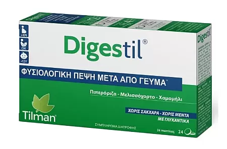 Tilman Digestil 20mg 24τμχ Φυσιολογική Πέψη