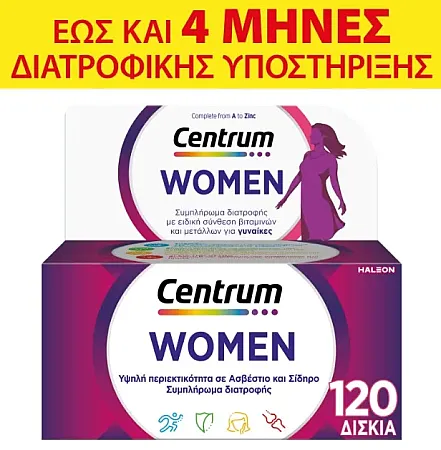 Centrum Women 120 ταμπλέτες