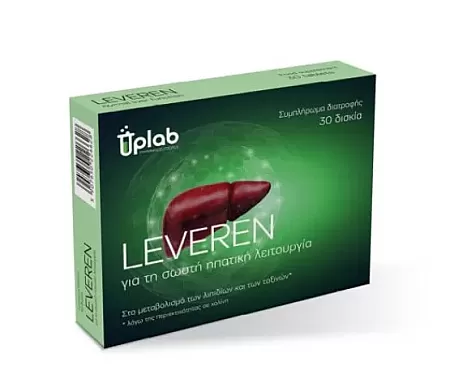 Uplab Pharmaceuticals Leveren 30 κάψουλες