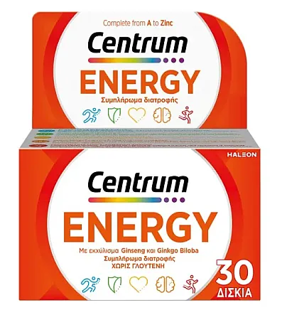 Centrum Energy 30 ταμπλέτες