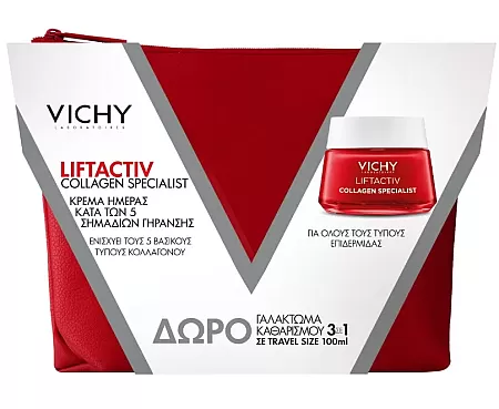 Vichy Liftactiv Collagen Specialist Cream 50ml XMAS PROMO