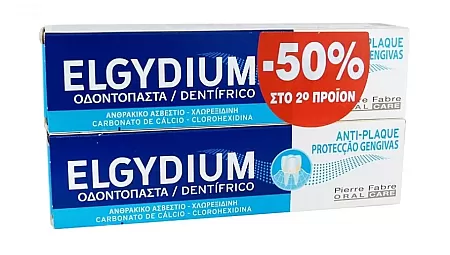 Elgydium Antiplaque Οδοντόκρεμα κατά της Πλάκας (2x100ml) 200ml