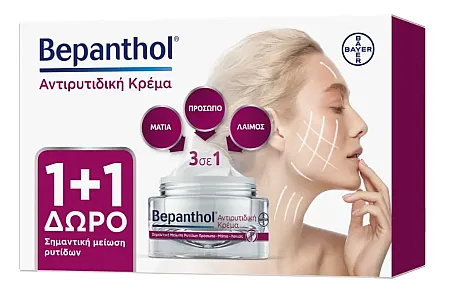 Bepanthol Promo Antiwrinkle Cream 2X50ml