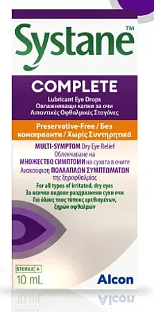 Alcon Systane Complete Λιπαντικές Οφθαλμικές Σταγόνες 10ml